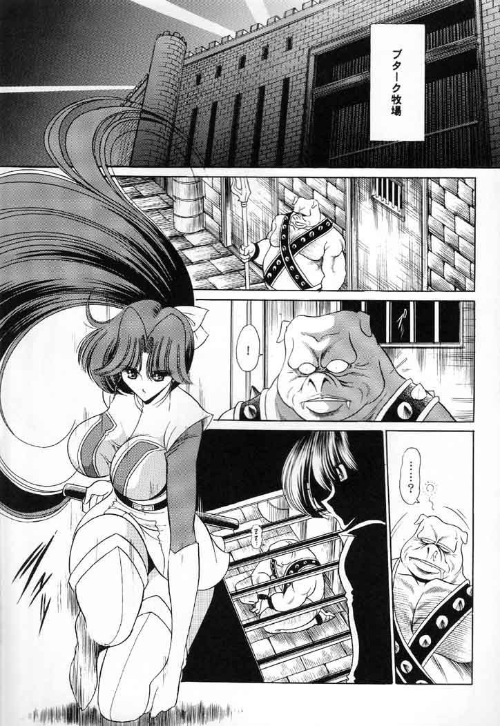 [サークル太平天国 (堀川悟郎)] V (超電磁マシーン ボルテスＶ)