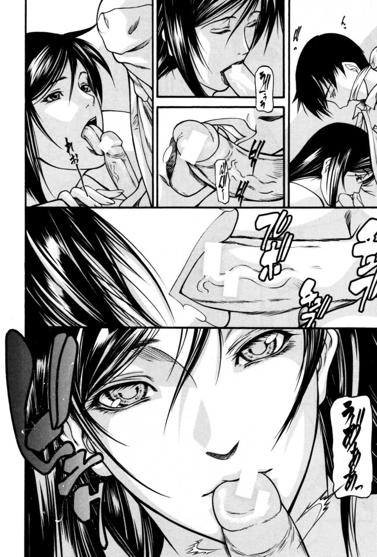 [四島由紀夫] 籠