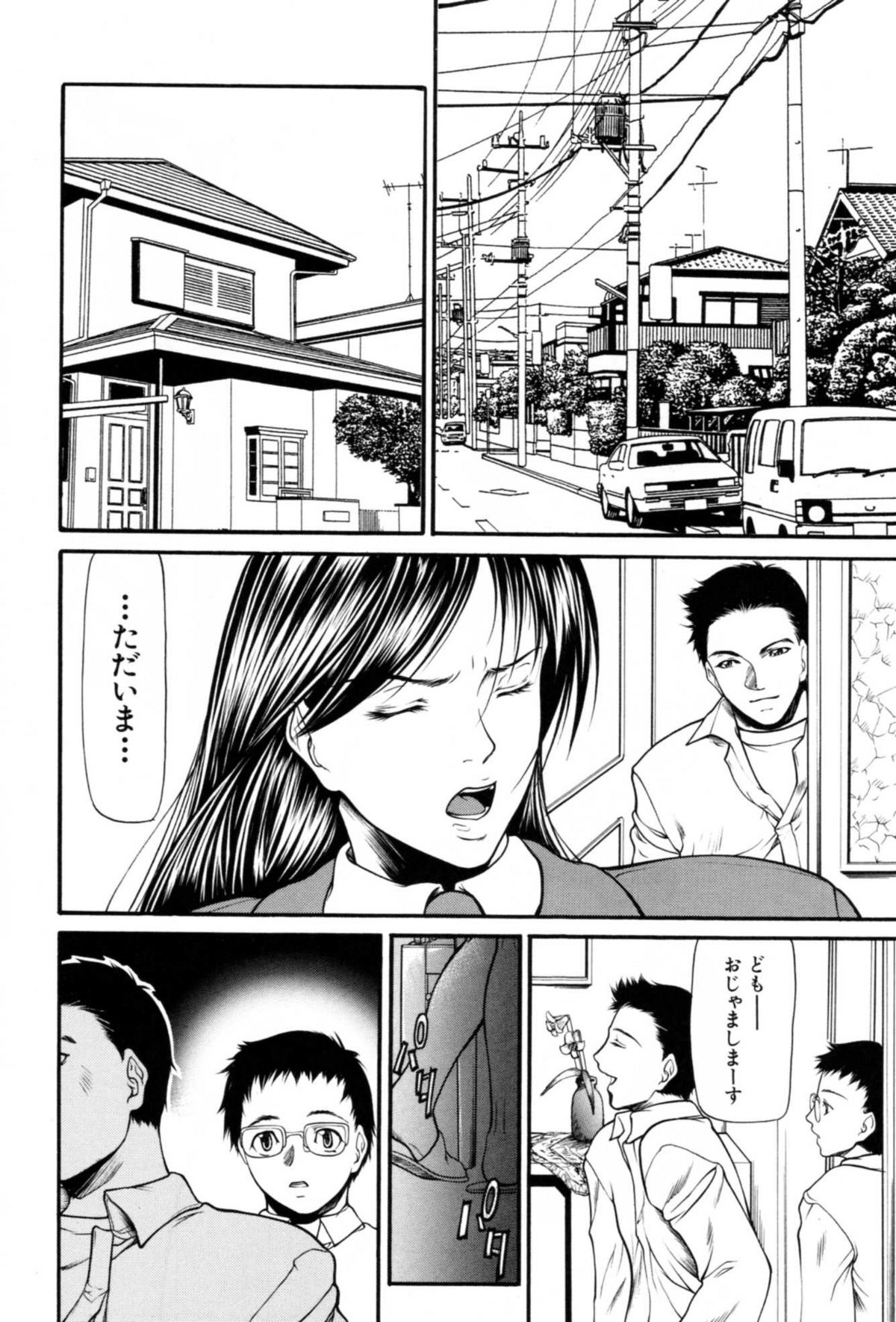 [四島由紀夫] 籠