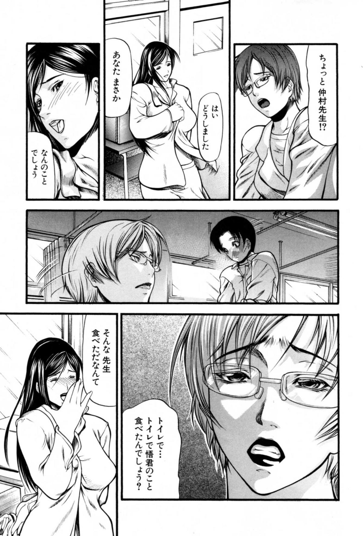 [四島由紀夫] 籠