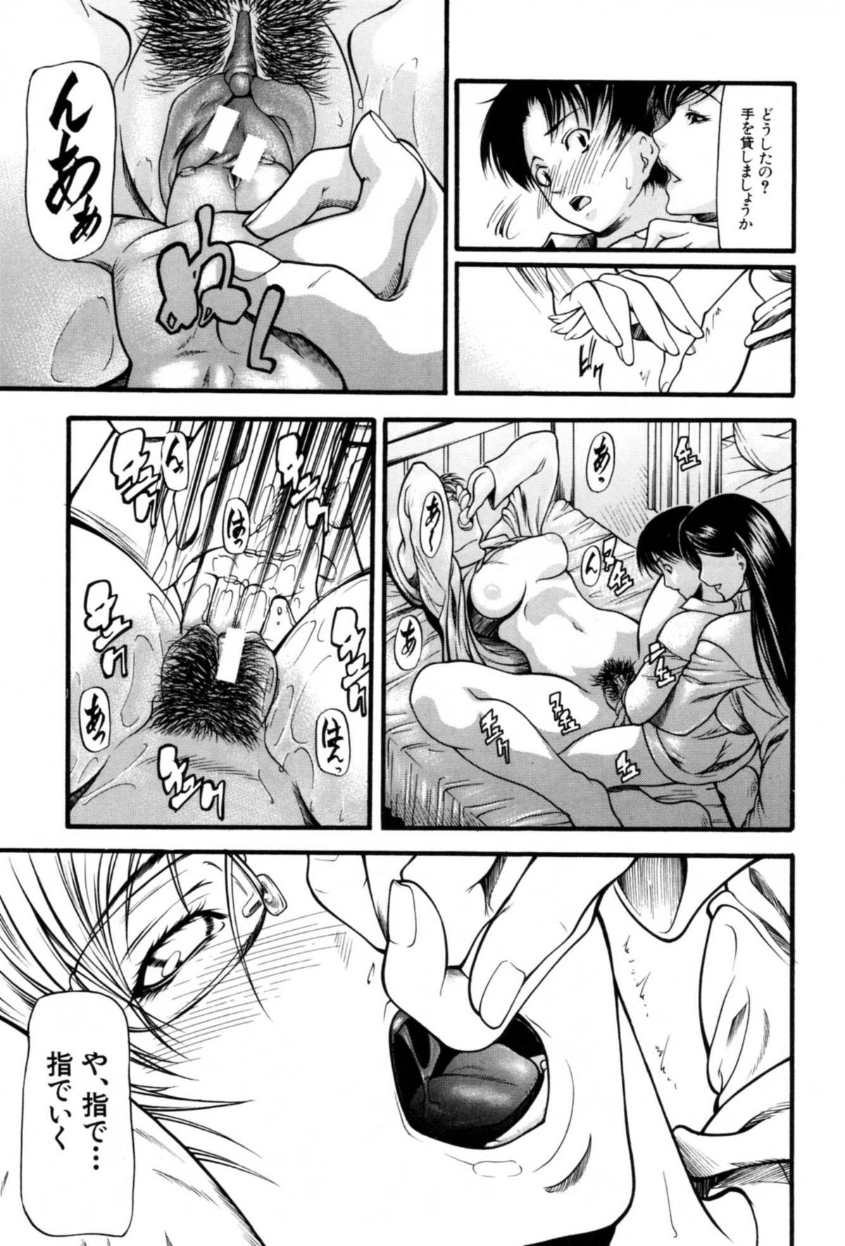[四島由紀夫] 籠