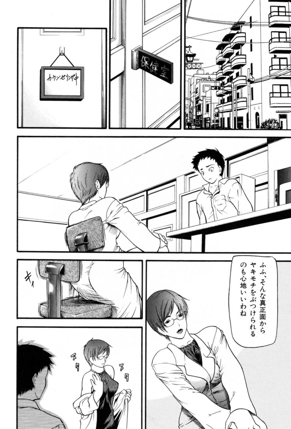 [四島由紀夫] 籠