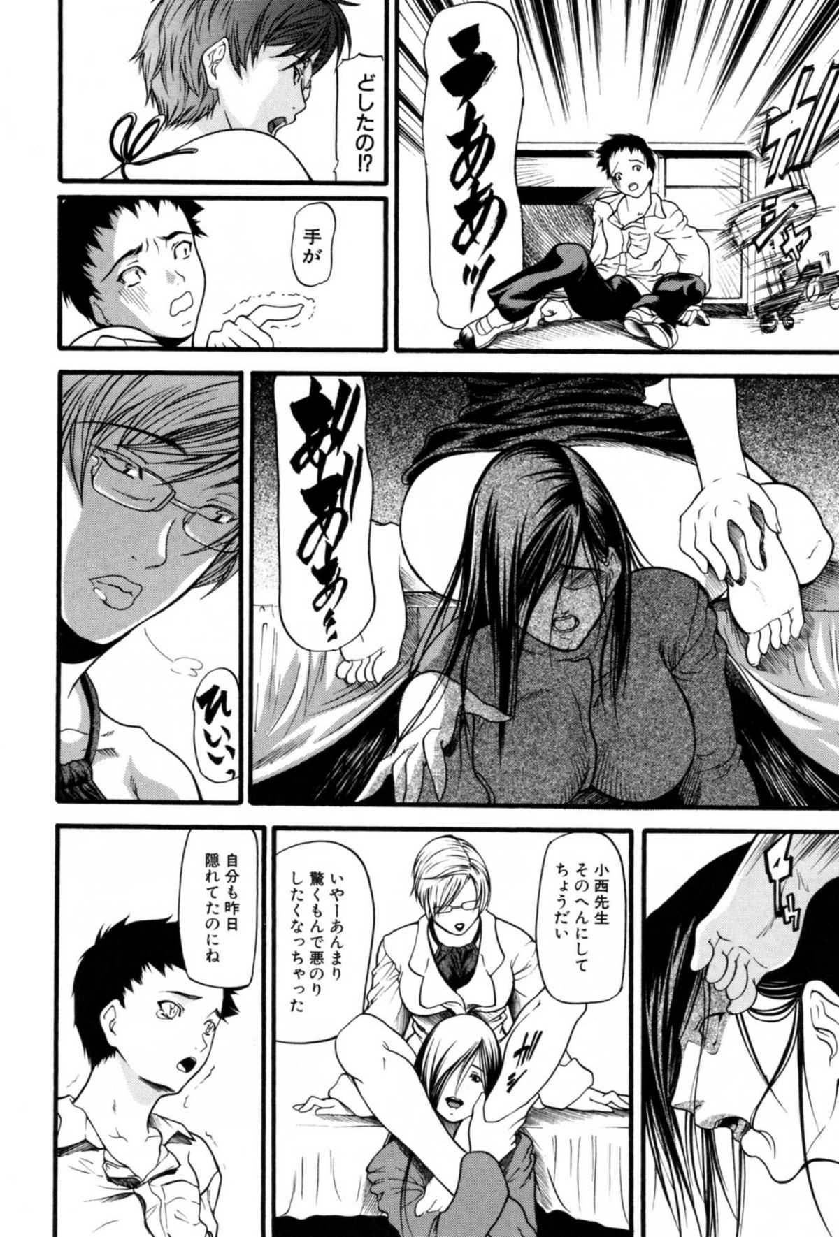 [四島由紀夫] 籠