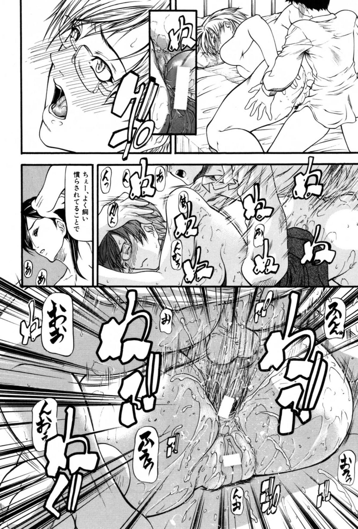 [四島由紀夫] 籠