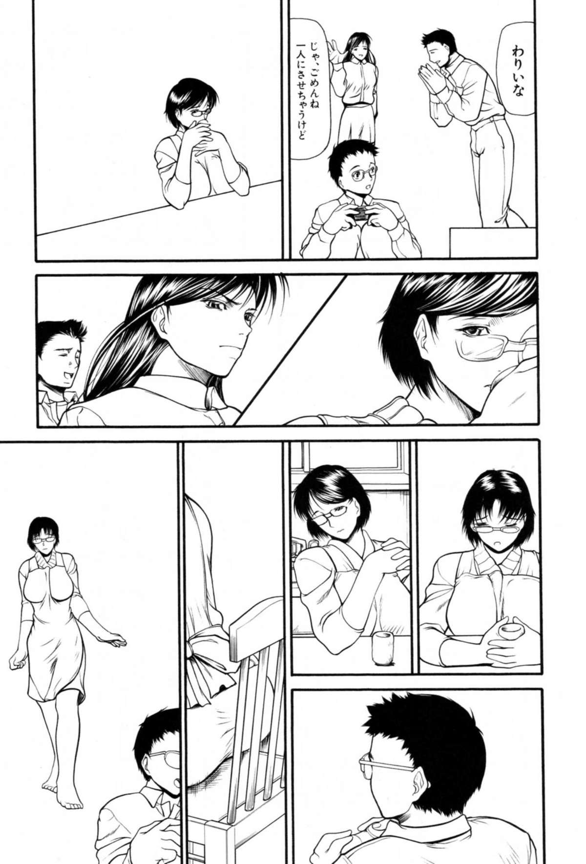 [四島由紀夫] 籠