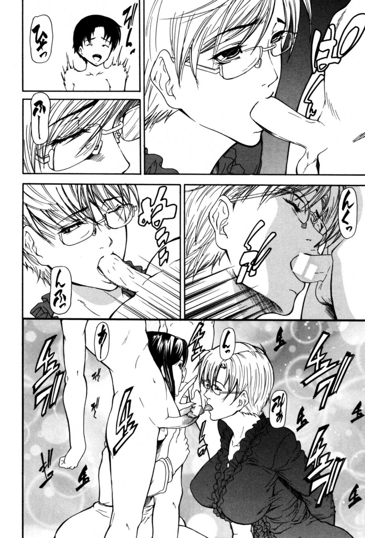 [四島由紀夫] 籠