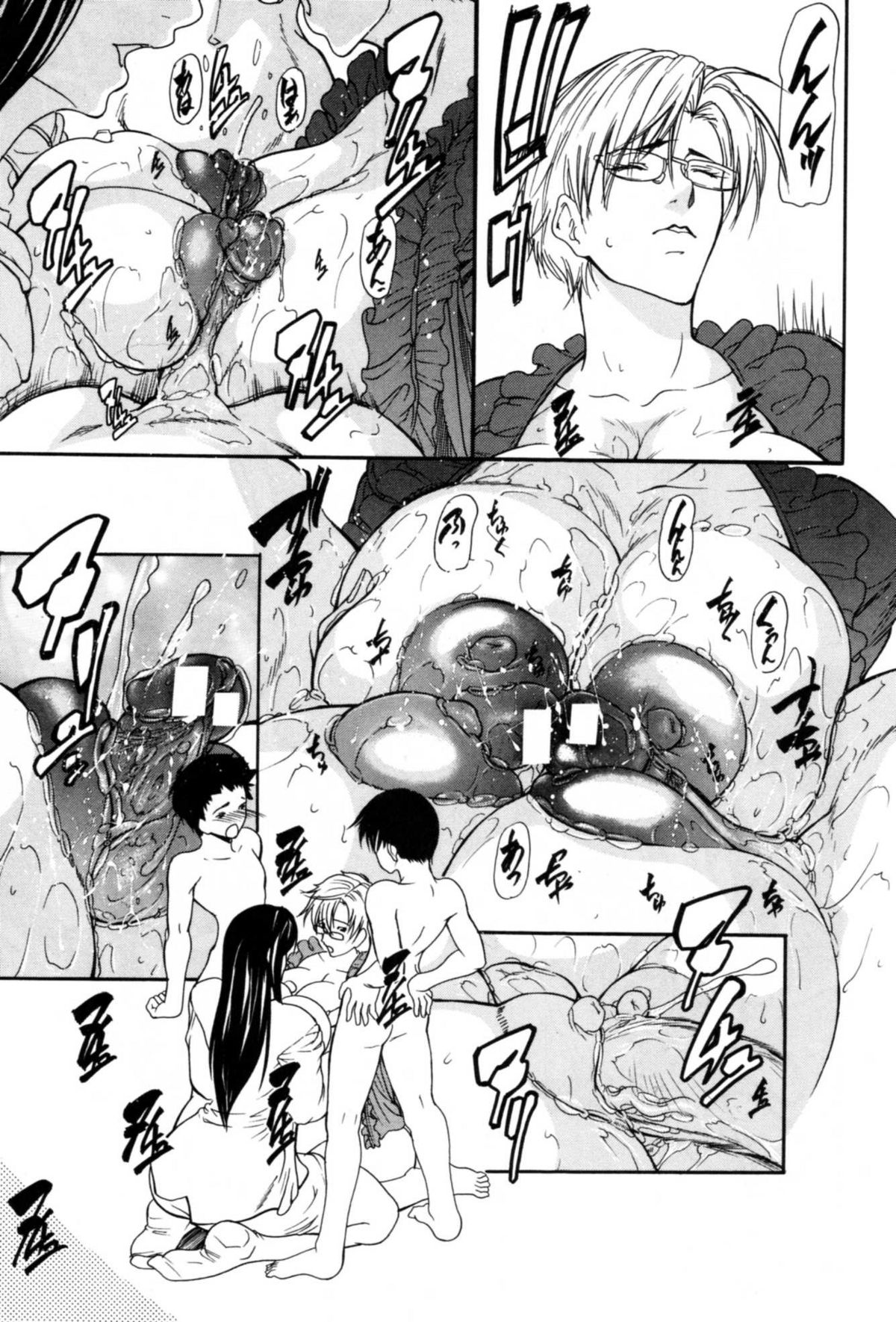 [四島由紀夫] 籠