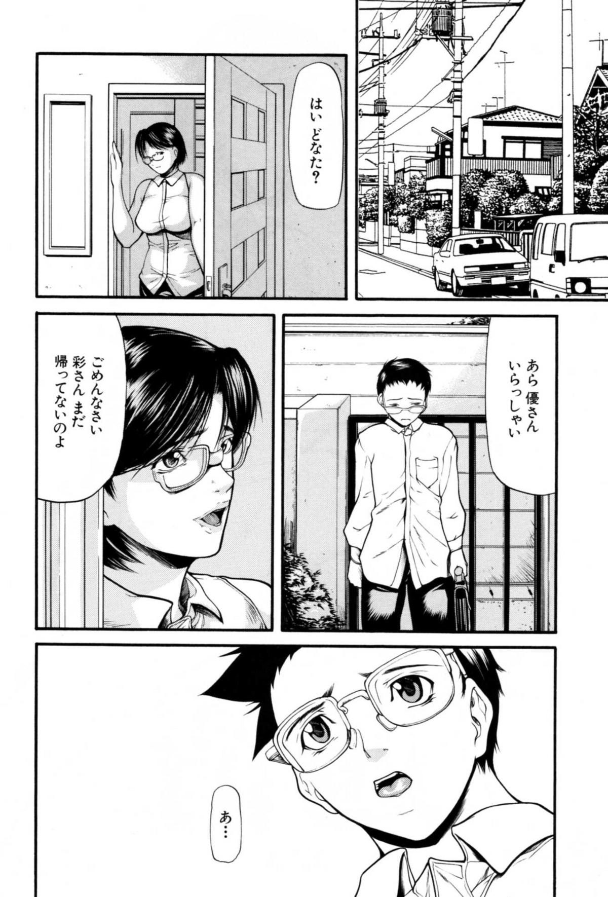 [四島由紀夫] 籠