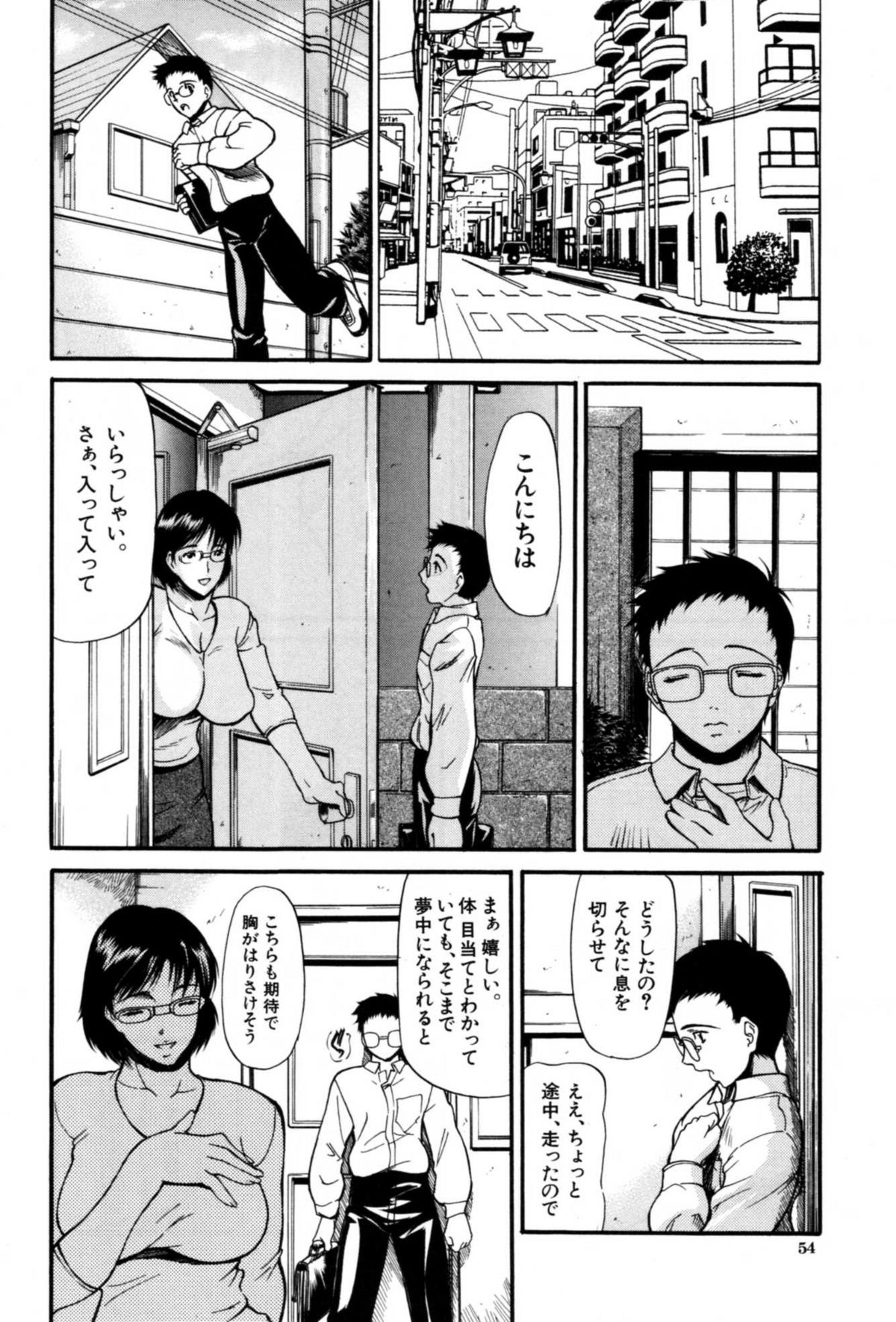 [四島由紀夫] 籠