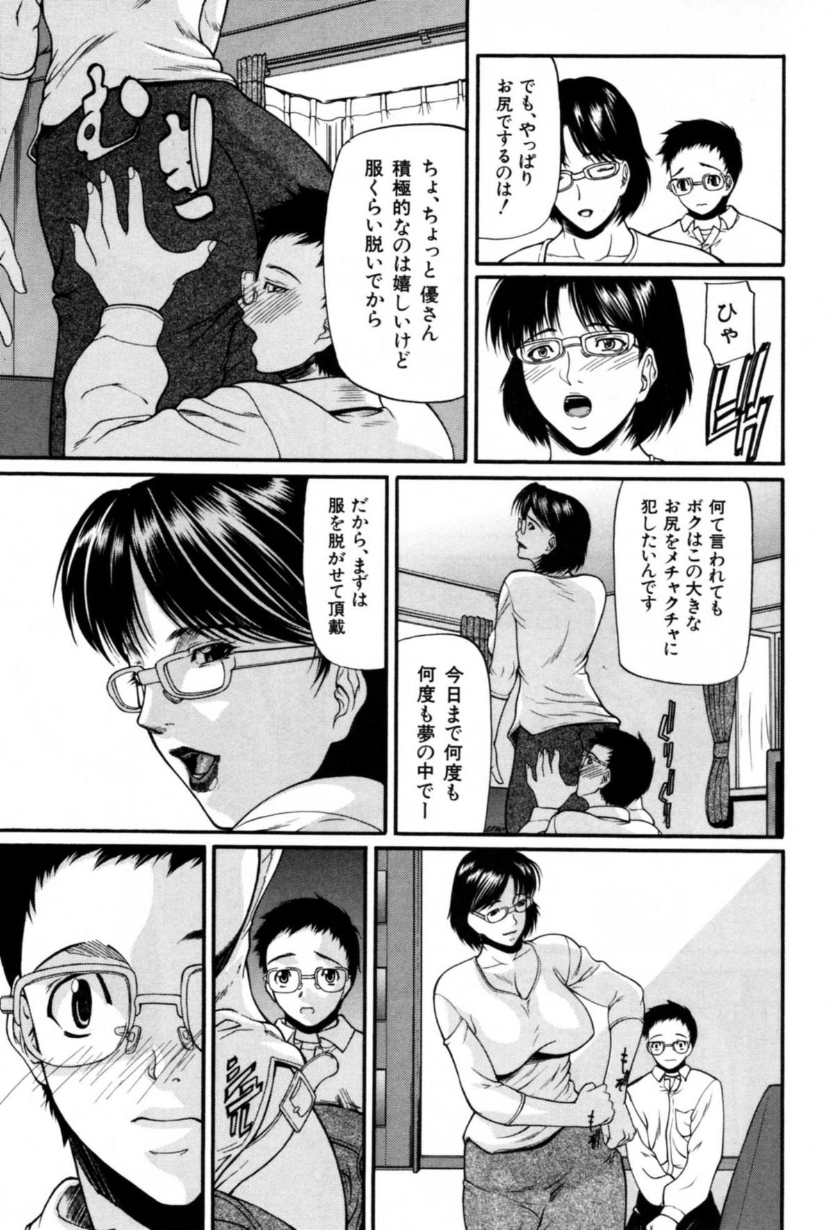 [四島由紀夫] 籠