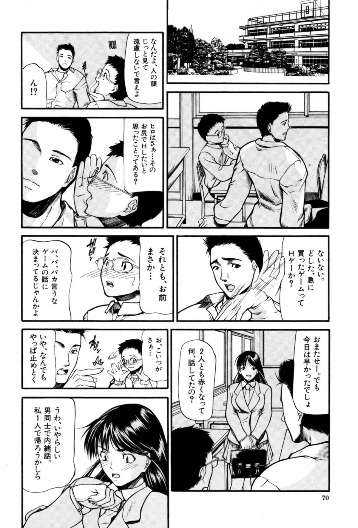 [四島由紀夫] 籠