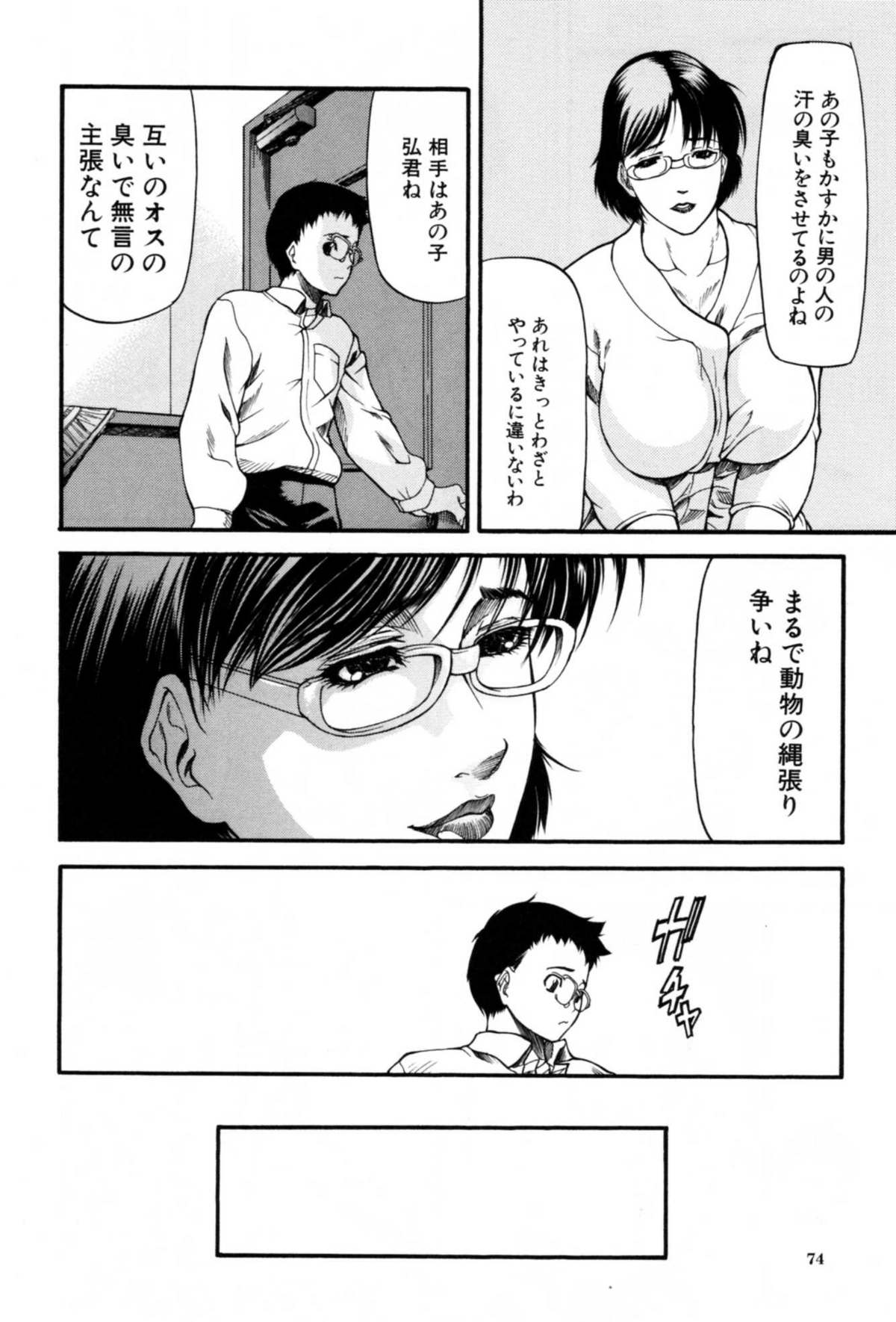 [四島由紀夫] 籠
