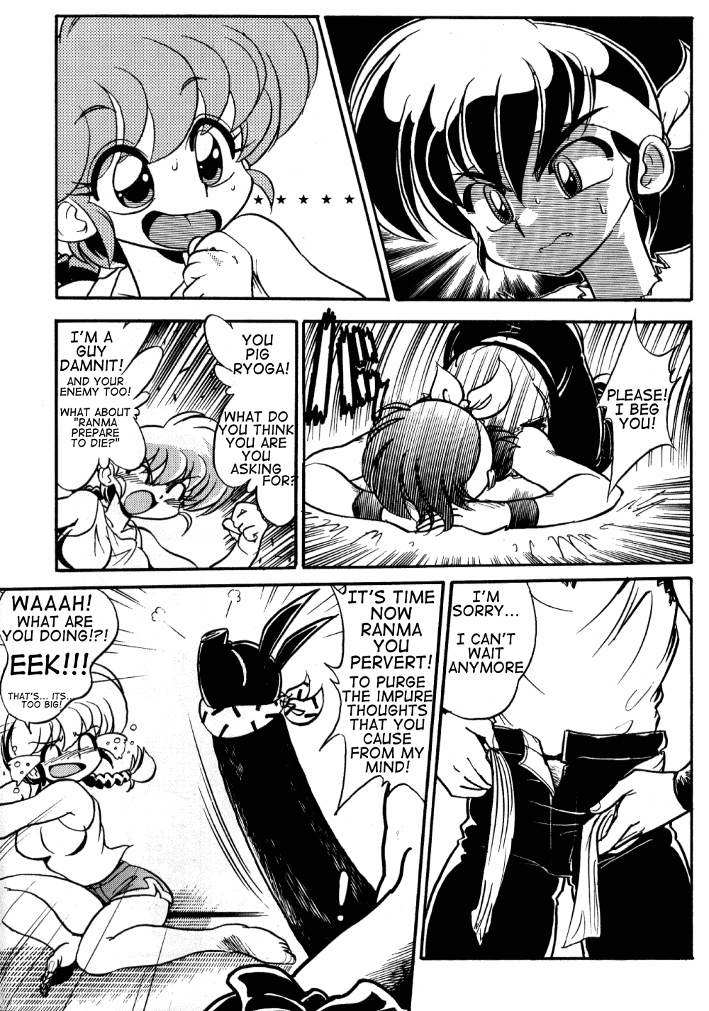 […もういいです。] "ranma"で検索すると全然関係ないエロサイトによくHITするよね？！ (らんま 1/2)
