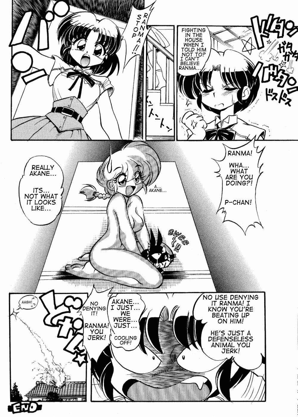 […もういいです。] "ranma"で検索すると全然関係ないエロサイトによくHITするよね？！ (らんま 1/2)