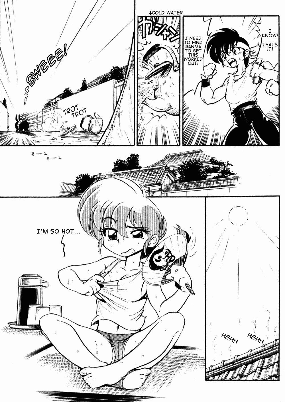 […もういいです。] "ranma"で検索すると全然関係ないエロサイトによくHITするよね？！ (らんま 1/2)
