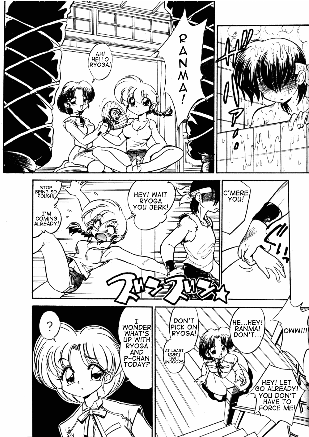 […もういいです。] "ranma"で検索すると全然関係ないエロサイトによくHITするよね？！ (らんま 1/2)
