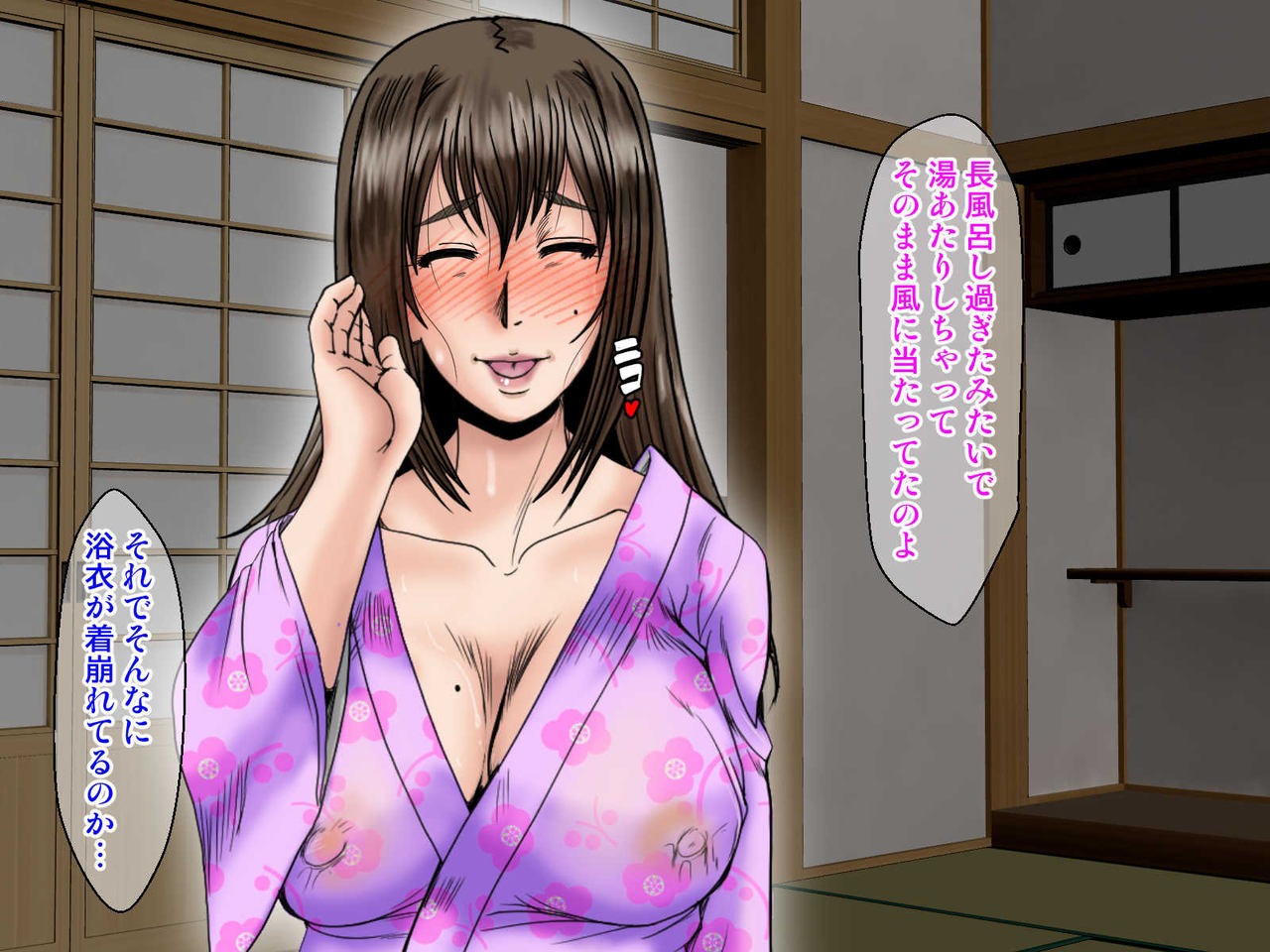 [ぱるぷんて (深田拓士)] 乱れ妻3 島津美幸(27)～子宝温泉2泊3日～