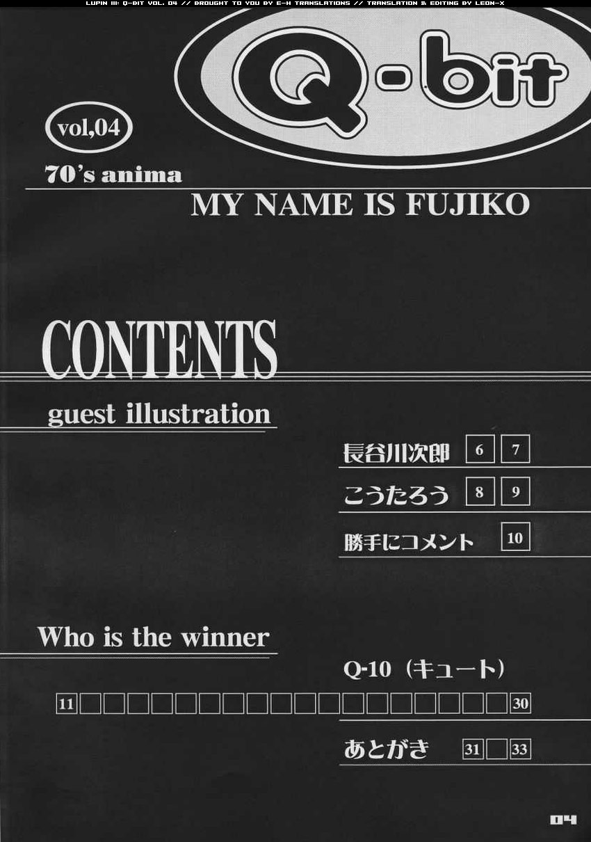 (C57) [Q-Bit (Q-10)] Q-bit vol.04 - My Name is Fujiko (ルパン三世) [英訳]