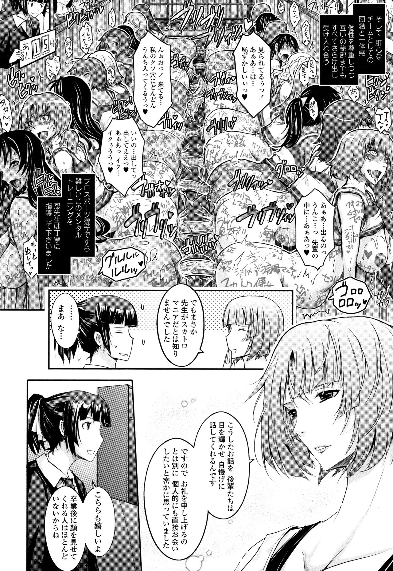 [TANA] 露出コレクション + イラストカード