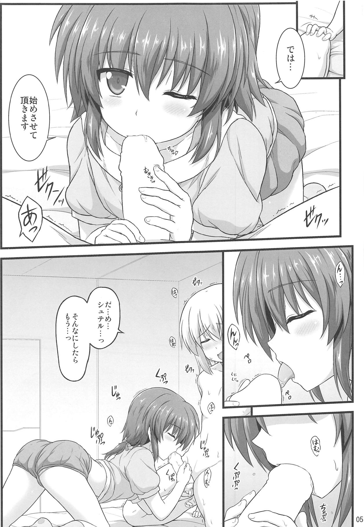 (C95) [朽木ノ洞 (エンマコオロギ)] 性交ノ殲滅者 (魔法少女リリカルなのはDetonation)