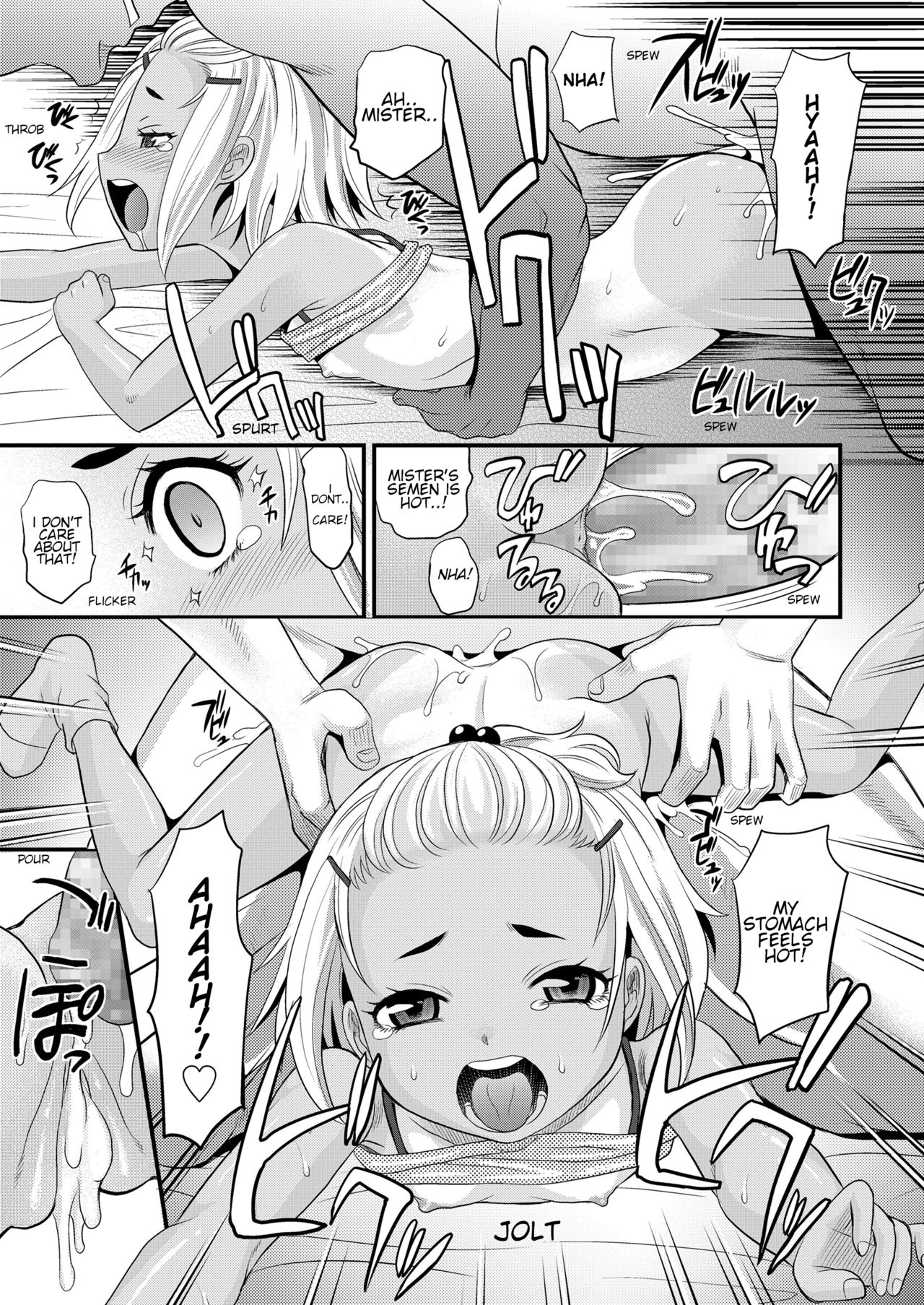 [高岡基文] ふりーキャンディ (COMIC LO 2018年6月号) [英訳] [DL版]