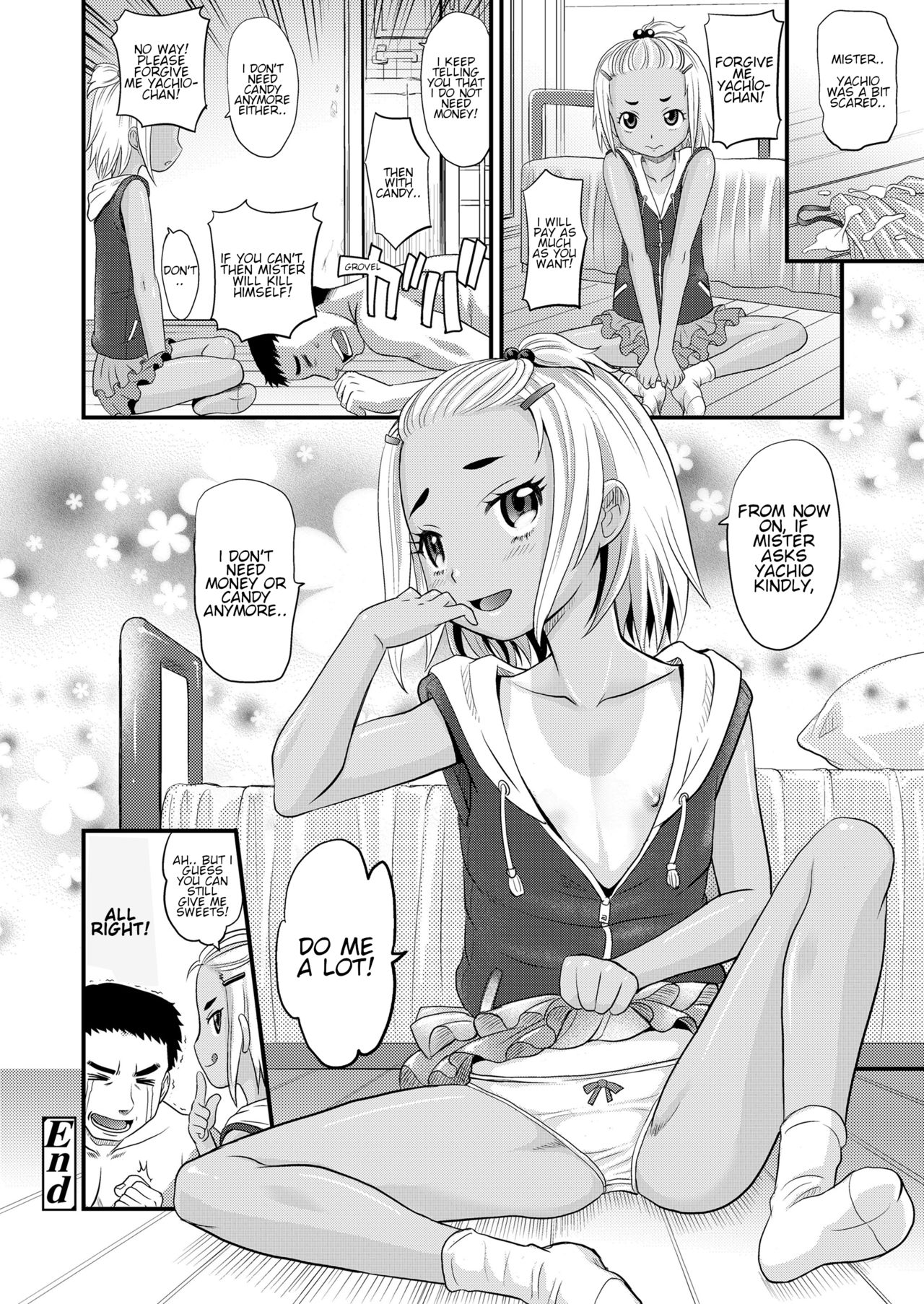 [高岡基文] ふりーキャンディ (COMIC LO 2018年6月号) [英訳] [DL版]