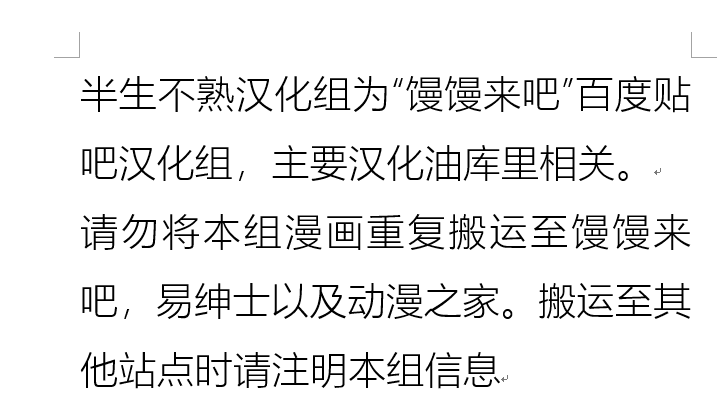 おまつりまりちゃ（Chinese)
