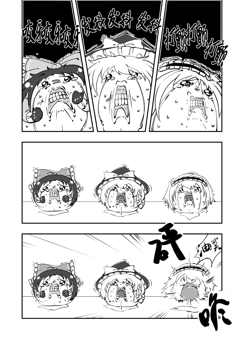 おまつりまりちゃ（Chinese)