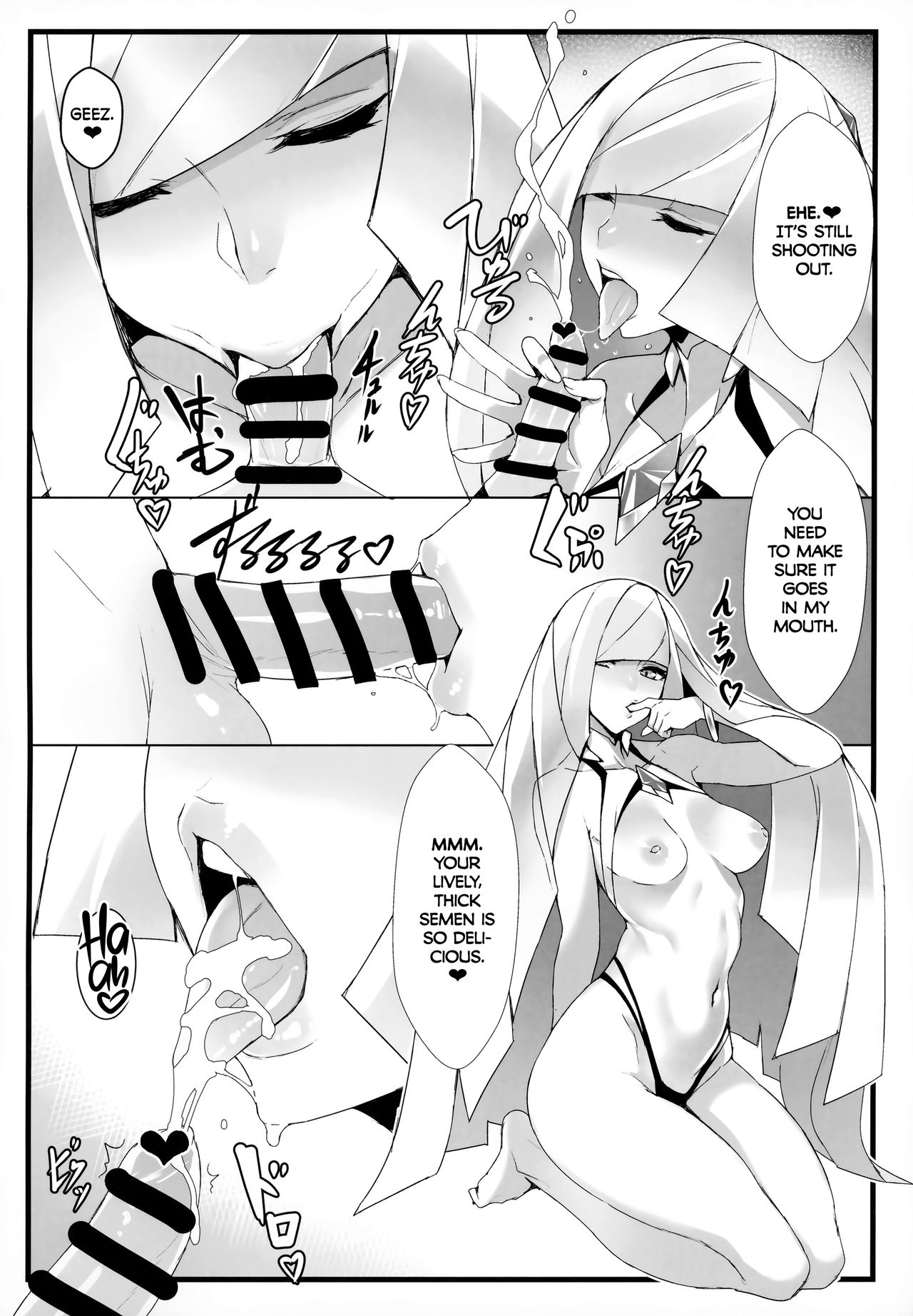 (C95) [バンサンカン (ばん!)] ヴィーナスインフェクション (ポケットモンスター サン･ムーン) [英訳]