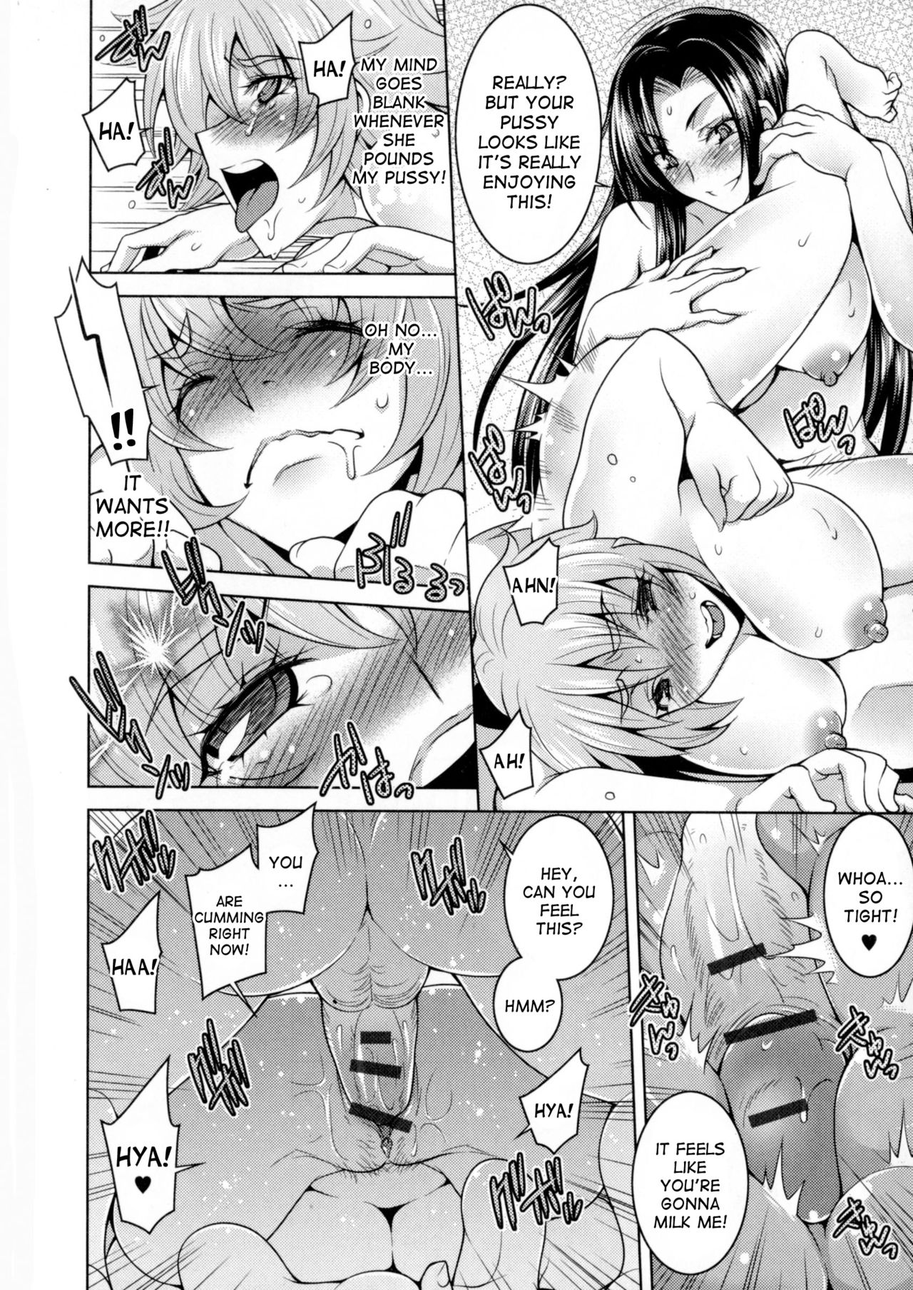 [大和田朋暉] とっくん!女体化アシスタント (にょたいかダイナマイツ! 6) [英訳]