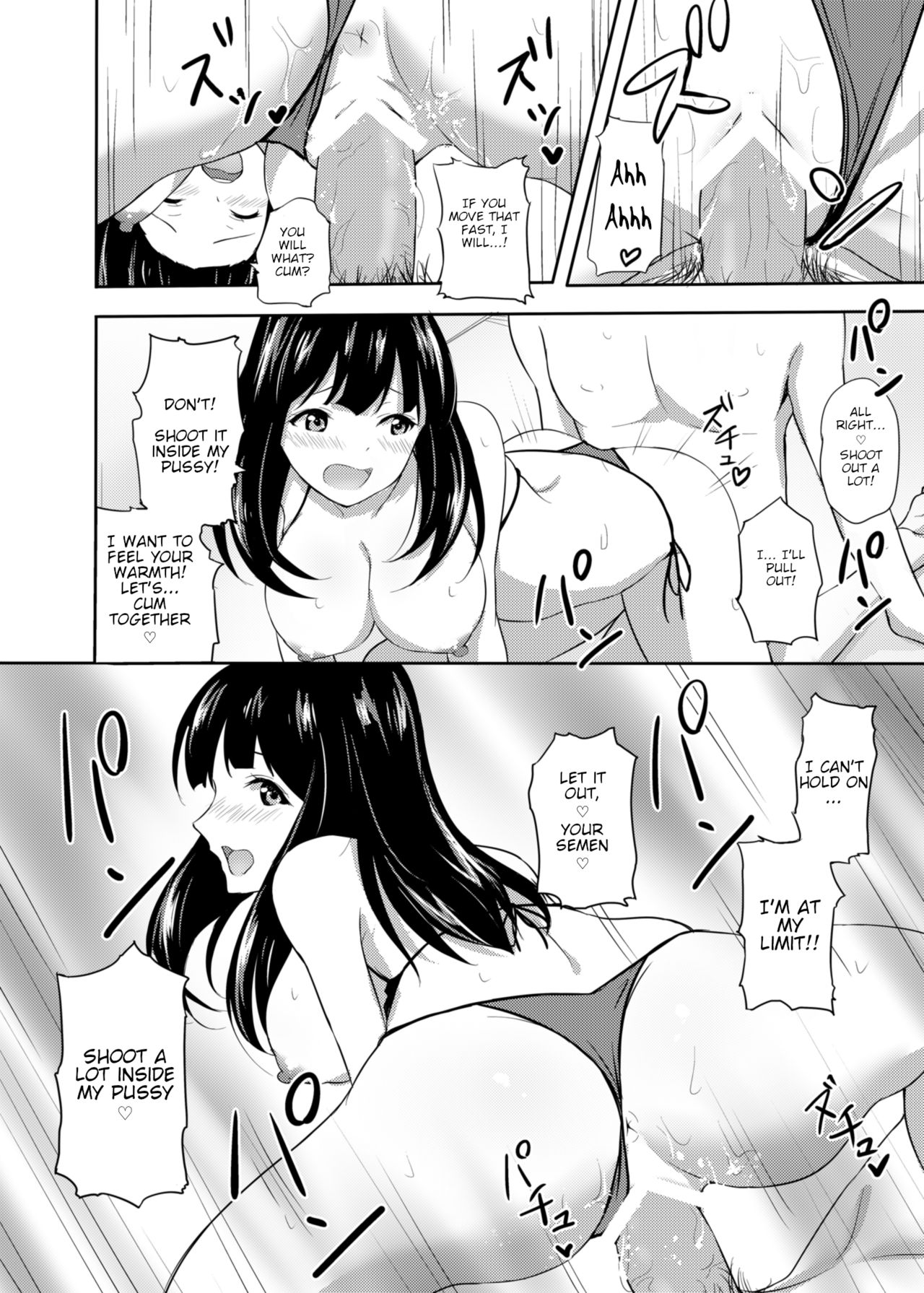 [たけあ色 (たけあしろ)] 発情家出娘～親戚JK美穂ちゃんのご奉仕生活～ [英訳] [DL版]