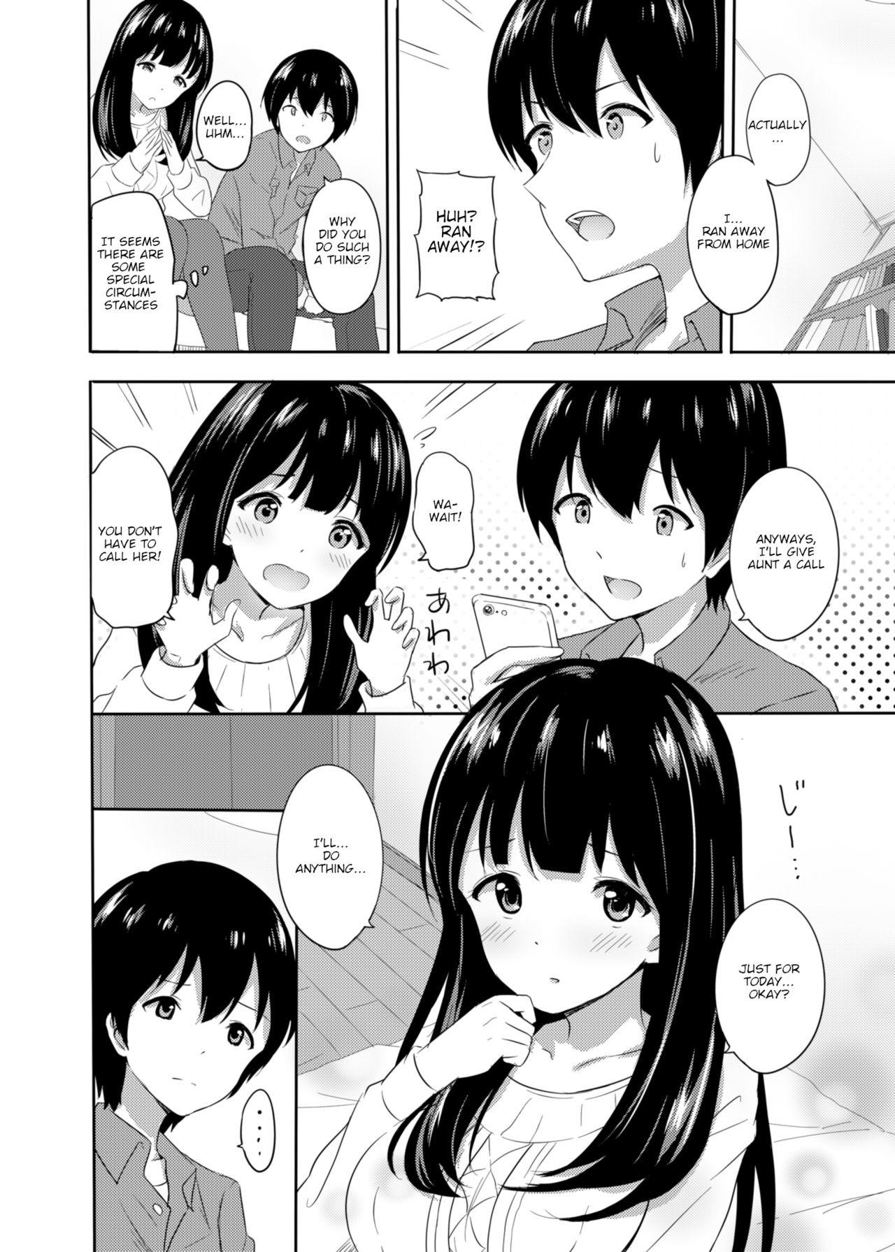 [たけあ色 (たけあしろ)] 発情家出娘～親戚JK美穂ちゃんのご奉仕生活～ [英訳] [DL版]