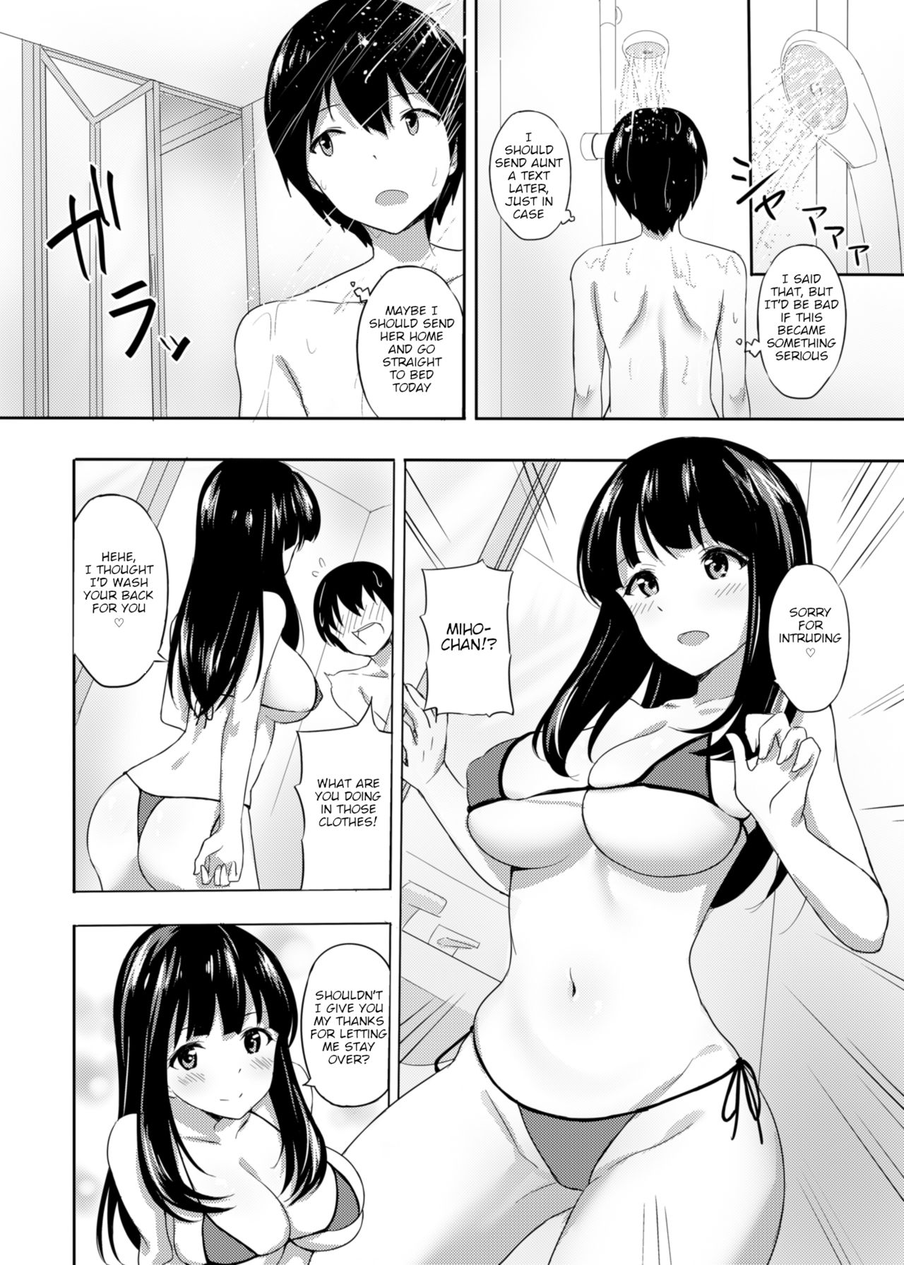 [たけあ色 (たけあしろ)] 発情家出娘～親戚JK美穂ちゃんのご奉仕生活～ [英訳] [DL版]