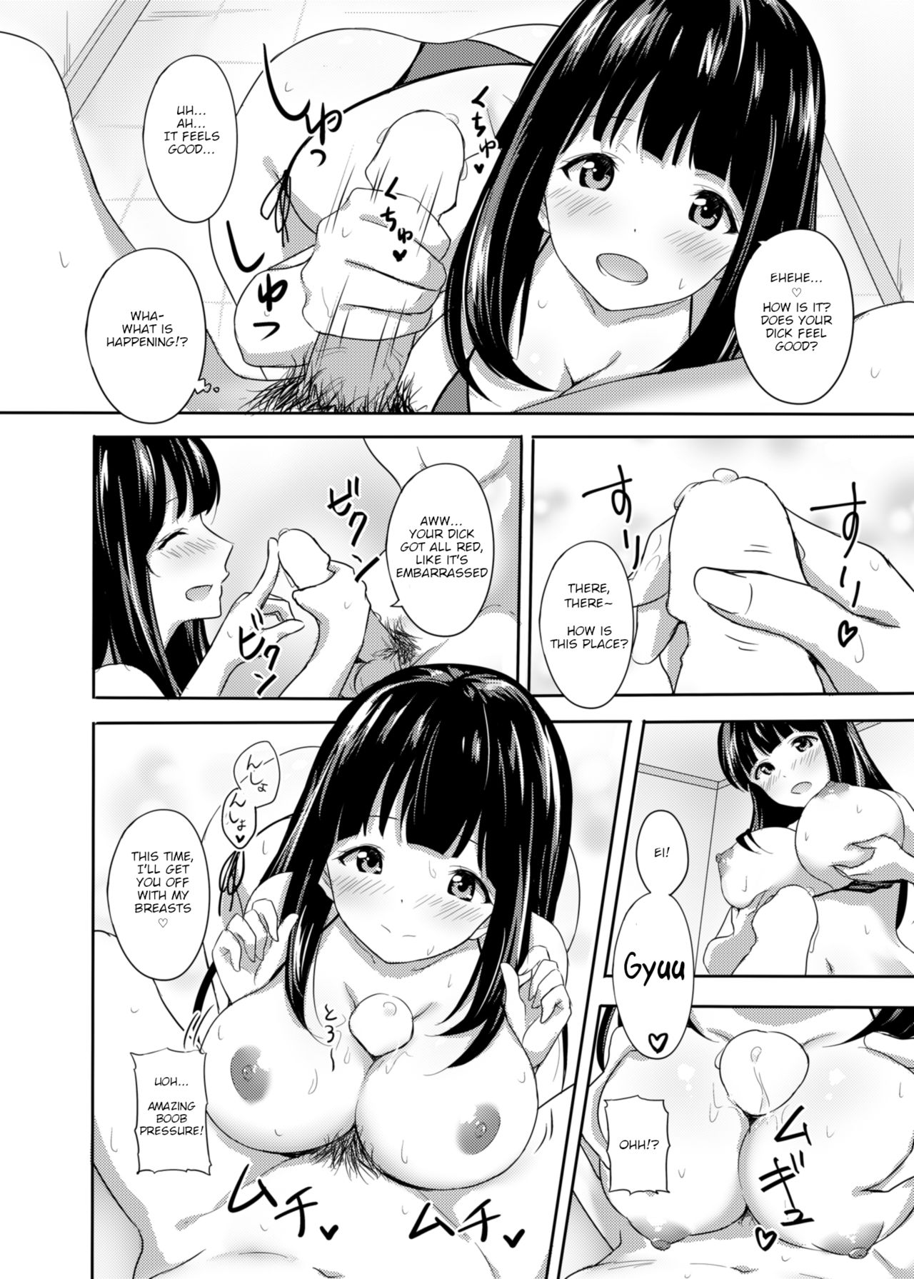 [たけあ色 (たけあしろ)] 発情家出娘～親戚JK美穂ちゃんのご奉仕生活～ [英訳] [DL版]