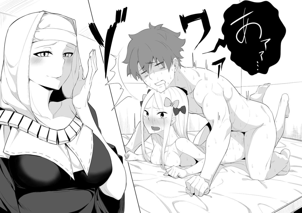 [荒木ジェッチー] Walking in on Gudao (Fate/Grand Order)