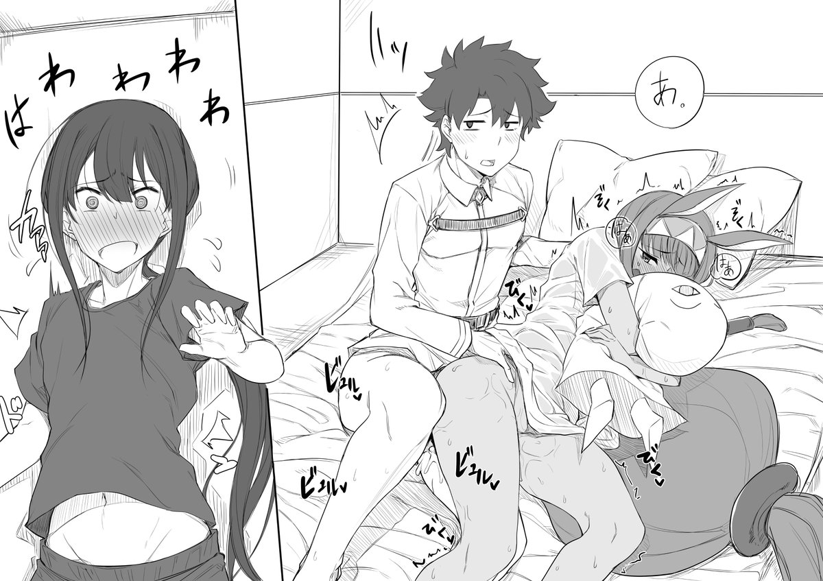 [荒木ジェッチー] Walking in on Gudao (Fate/Grand Order)