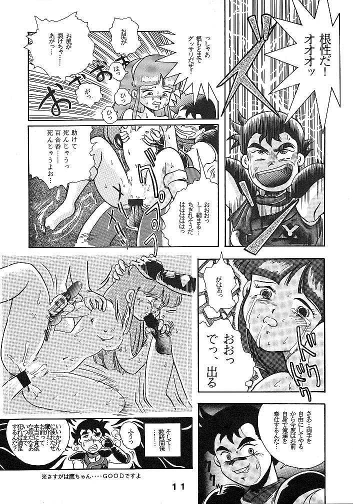 [JoRiJoRi (よろず)] JoRiJoRi (よろず)