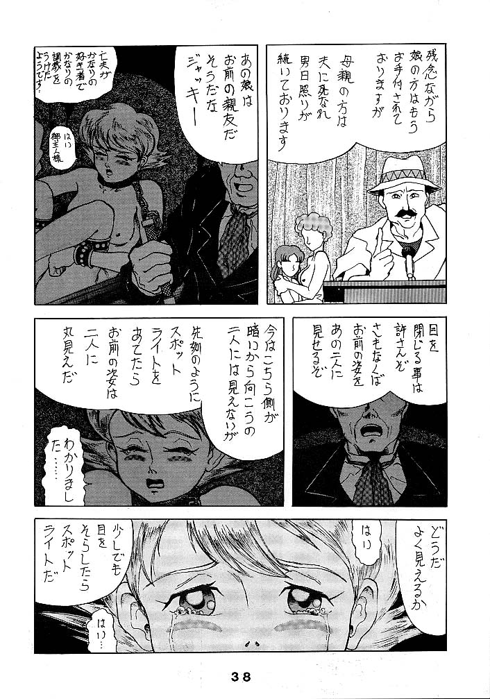 [JoRiJoRi (よろず)] JoRiJoRi (よろず)