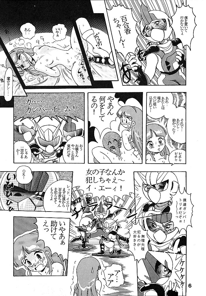 [JoRiJoRi (よろず)] JoRiJoRi (よろず)