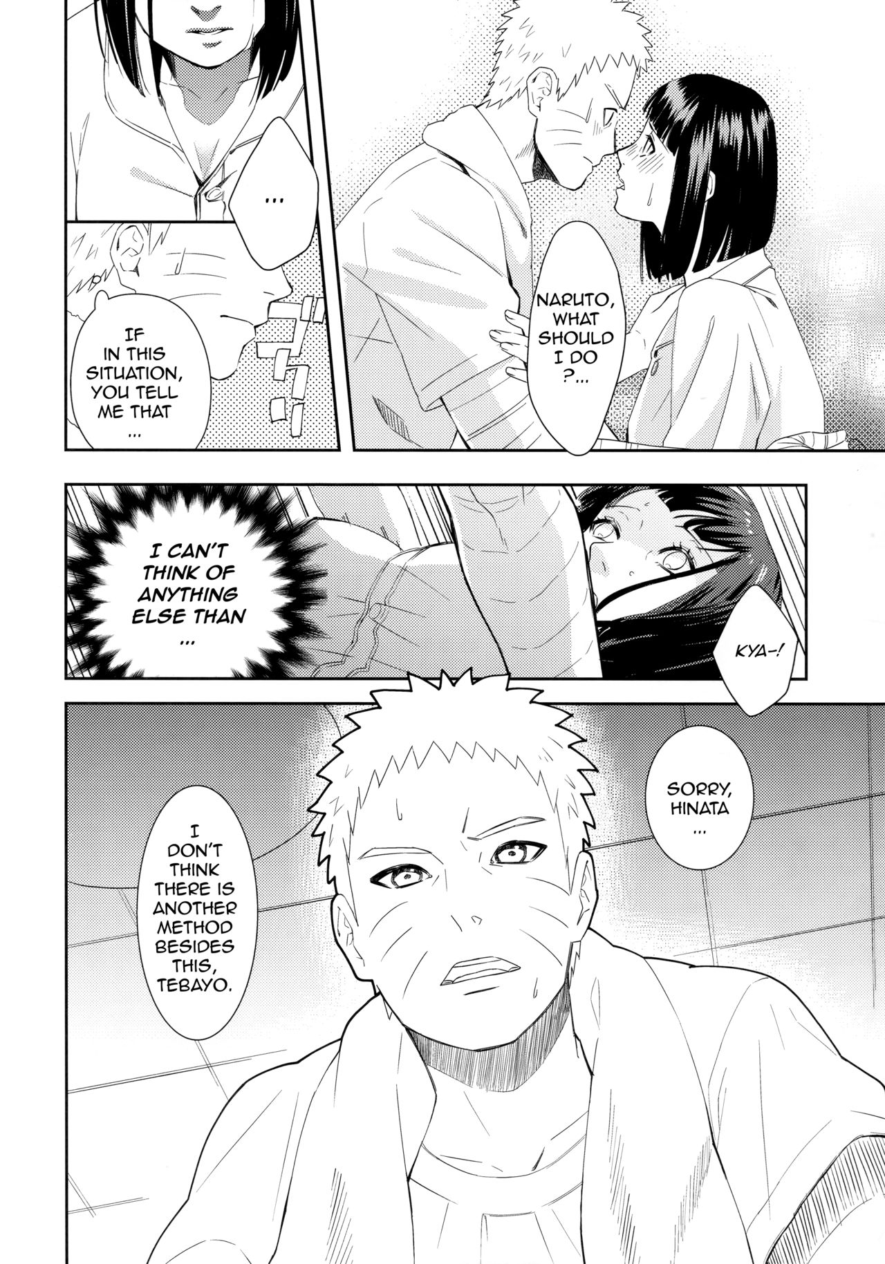 (全忍集結 9) [Buono! (クラムボーノ)] 大変なことになっちまって！(NARUTO -ナルト-) [英訳]