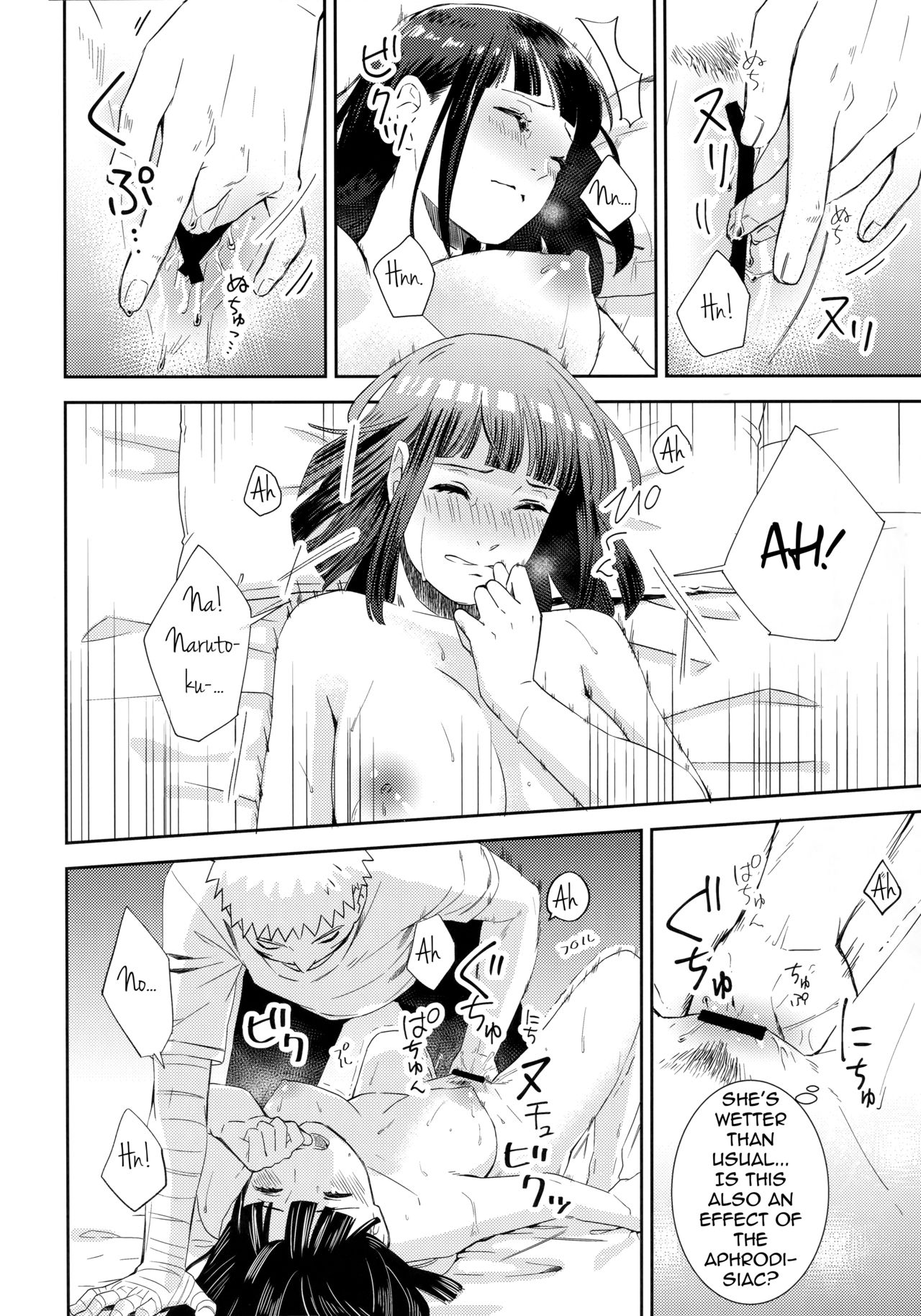 (全忍集結 9) [Buono! (クラムボーノ)] 大変なことになっちまって！(NARUTO -ナルト-) [英訳]