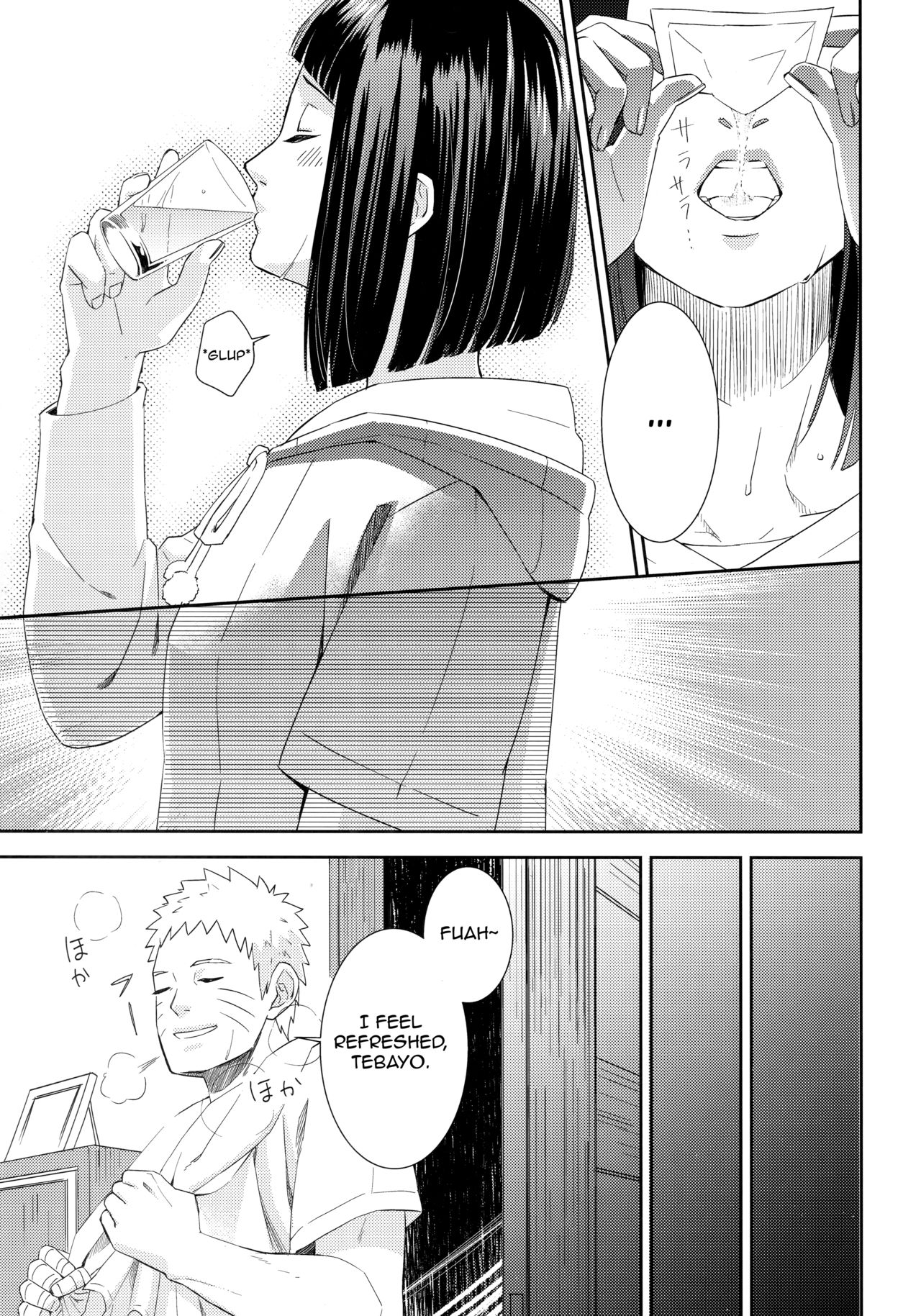 (全忍集結 9) [Buono! (クラムボーノ)] 大変なことになっちまって！(NARUTO -ナルト-) [英訳]