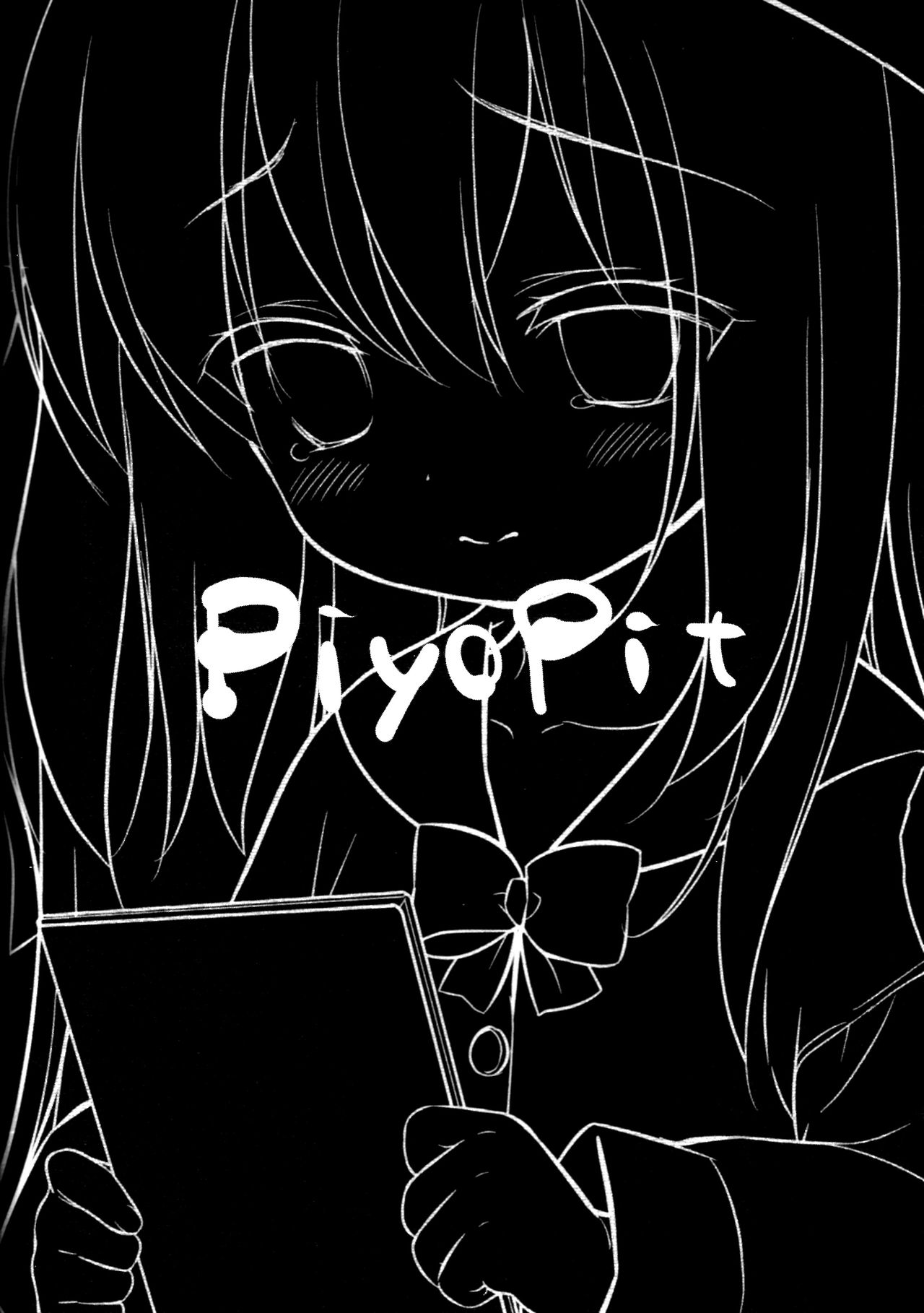 [PiyoPit (ぴよ寺むちゃ)] 避妊失敗―かわいそうなきさらぎちゃん― (アズールレーン) [中国翻訳] [2018年8月26日]