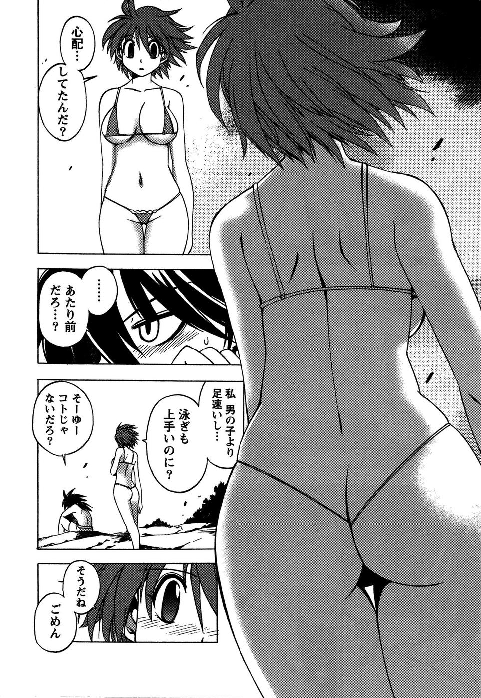 [武礼堂] ももいろ女医ごっこ