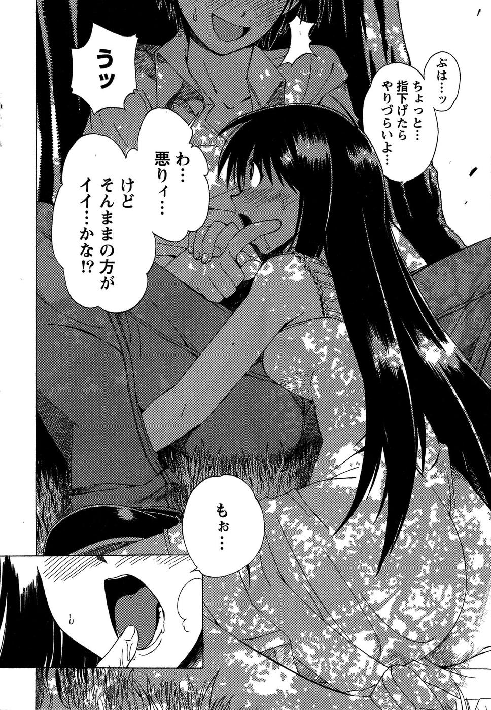 [武礼堂] ももいろ女医ごっこ