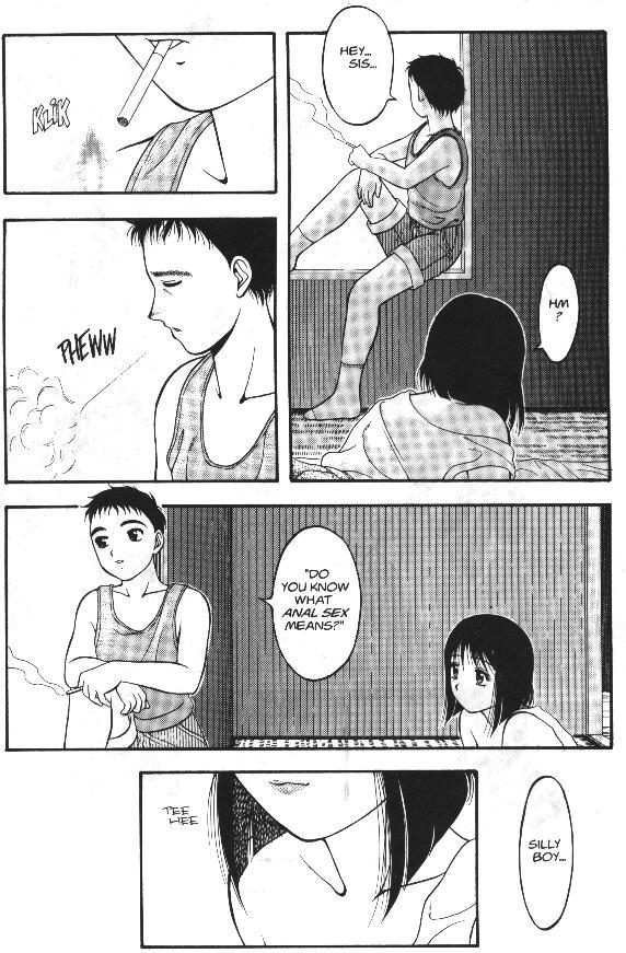 [拝狼] Super Taboo 12 [英訳]