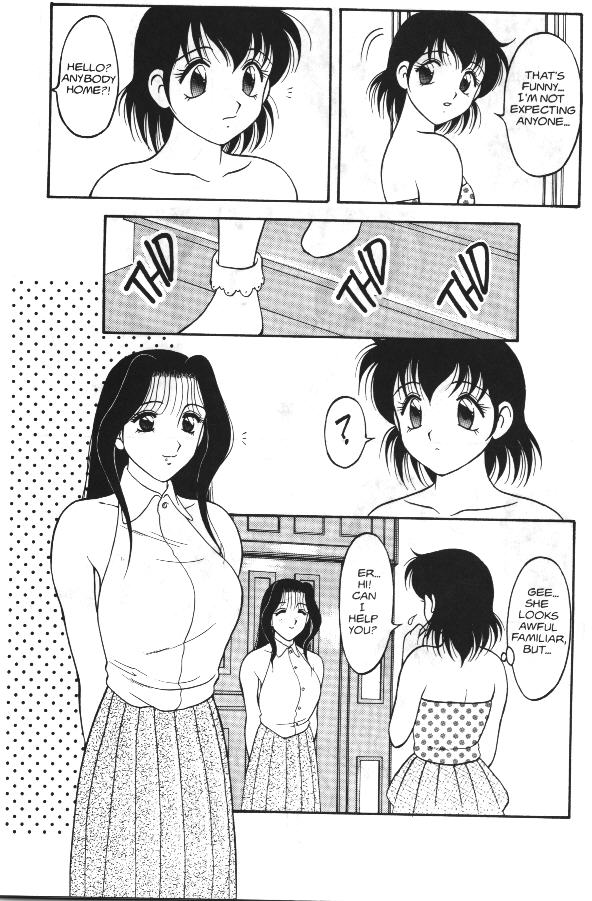 [拝狼] Super Taboo 12 [英訳]