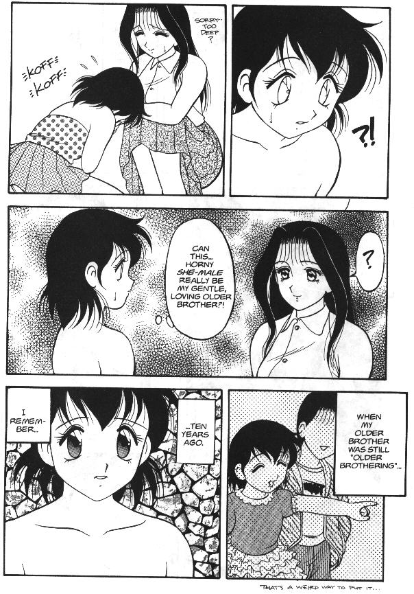 [拝狼] Super Taboo 12 [英訳]