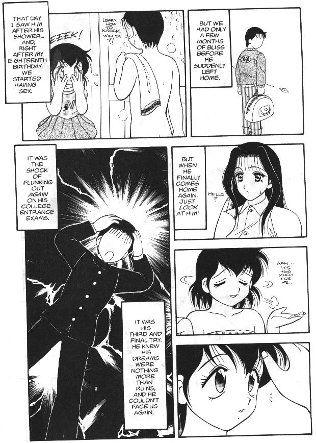 [拝狼] Super Taboo 12 [英訳]