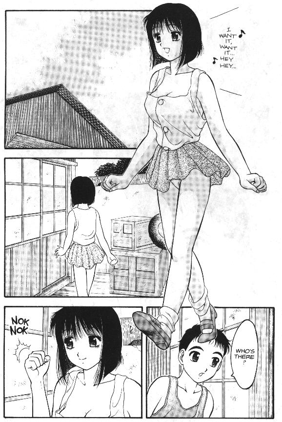 [拝狼] Super Taboo 12 [英訳]